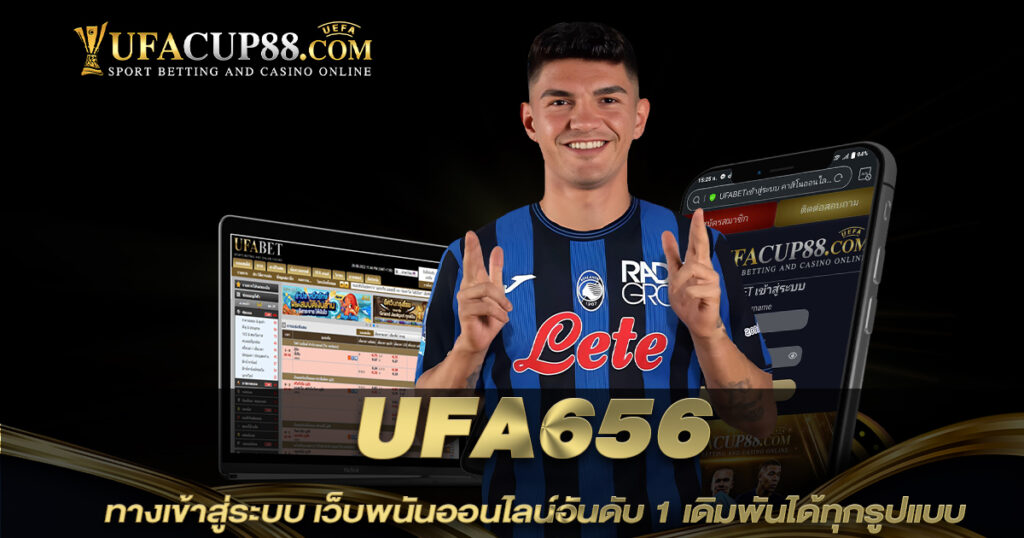 UFA656 UFA656