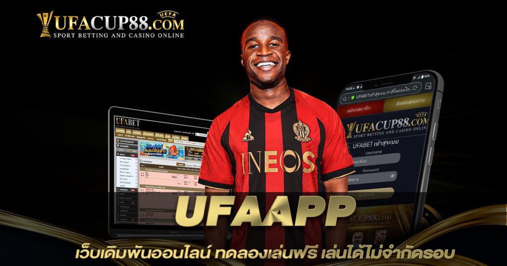 UFAAPP UFAAPP