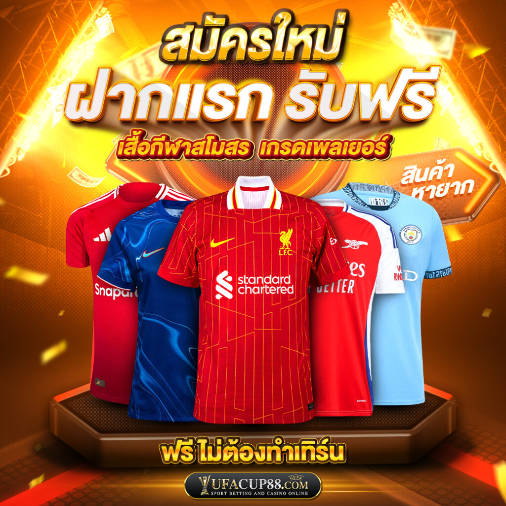 1000---เสื้อ