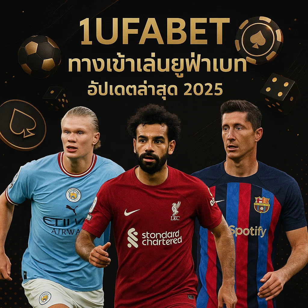 1UFABET