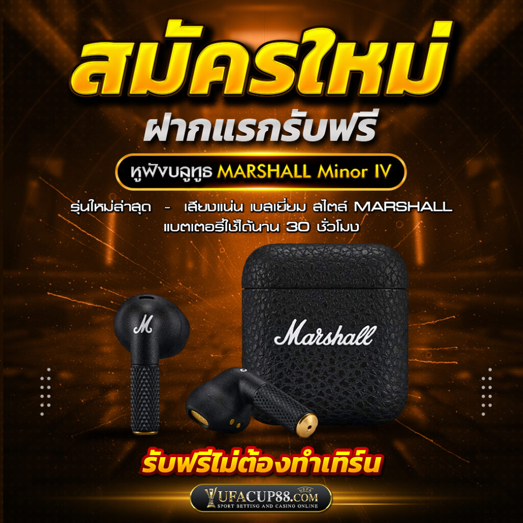 หูฟังบลูทูธ MARSHALL Minor IV (3)